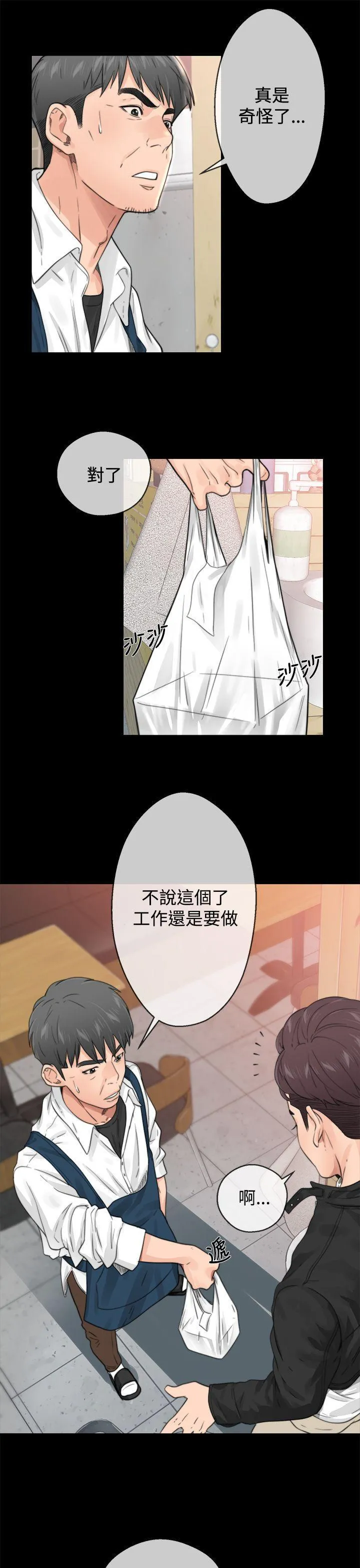 第1話