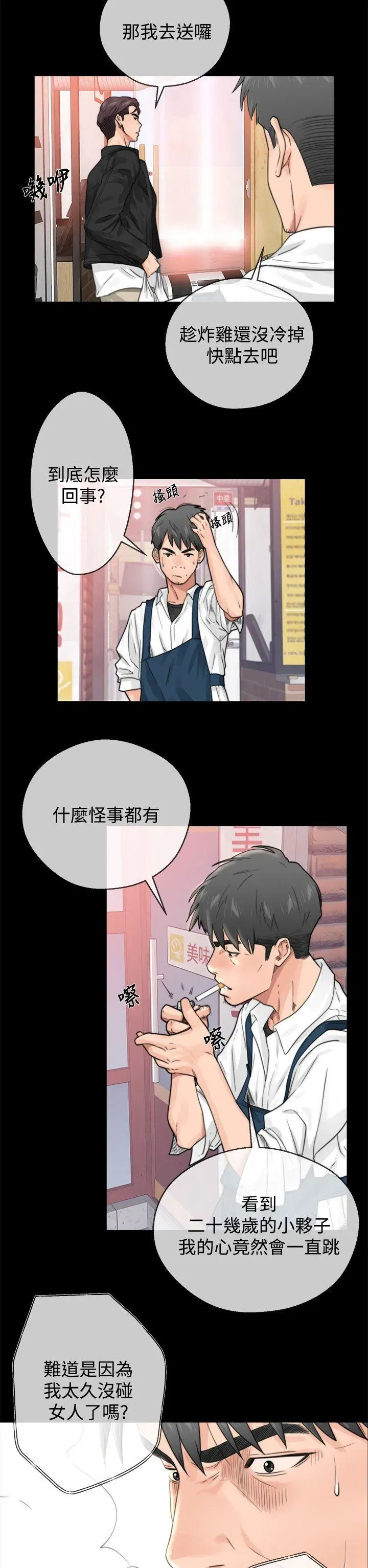 第1話