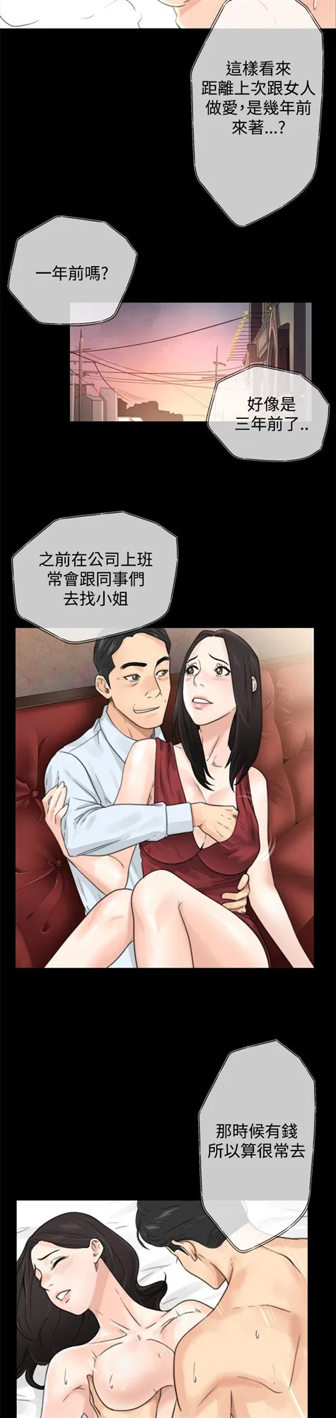 第1話