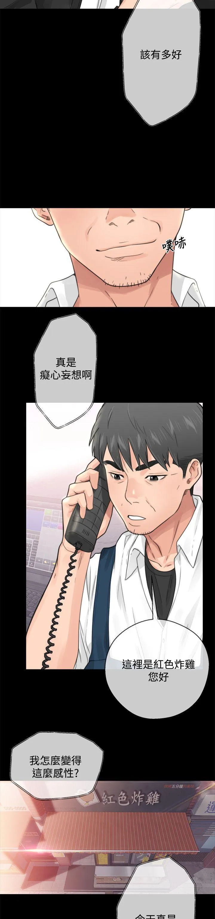 第1話