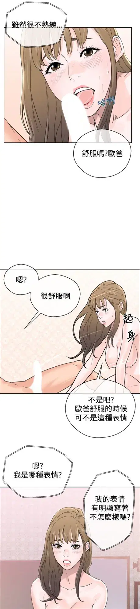 第1話
