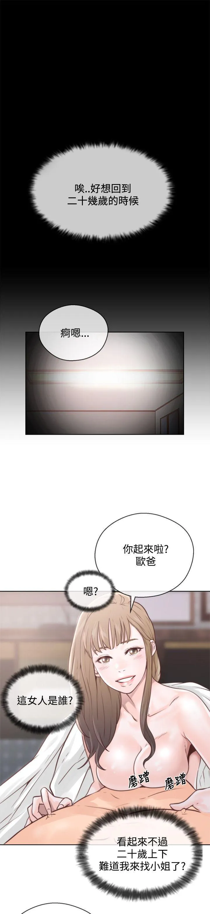 第1話