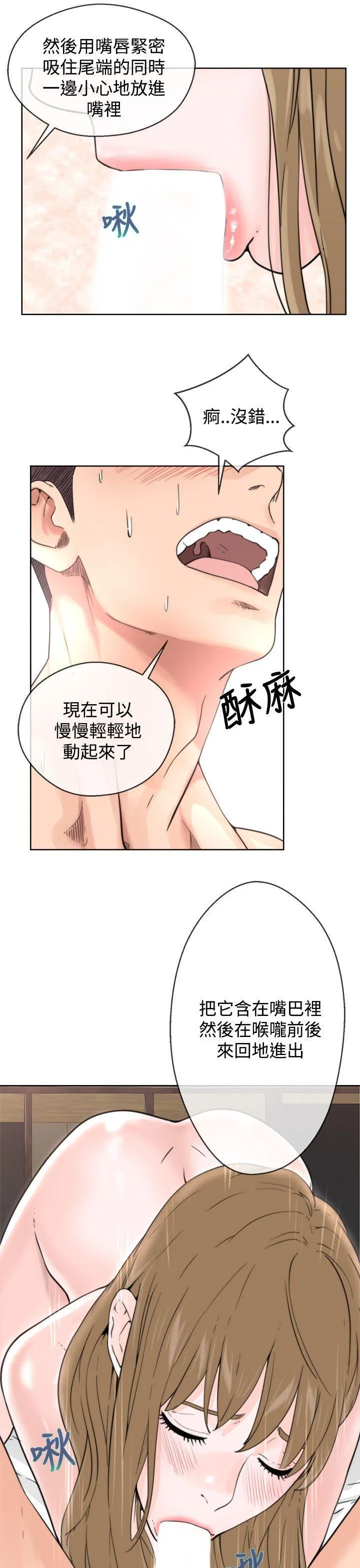 第1話