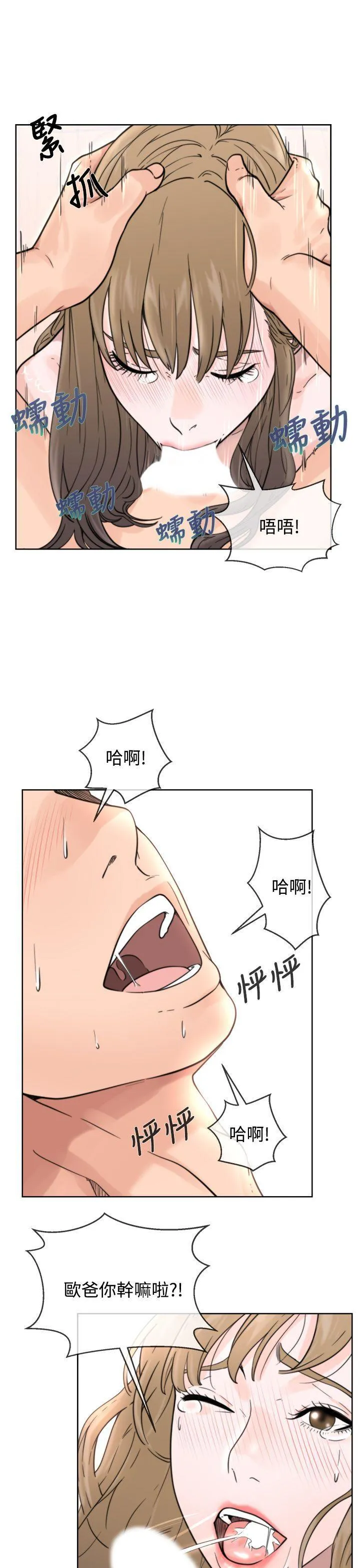 第1話