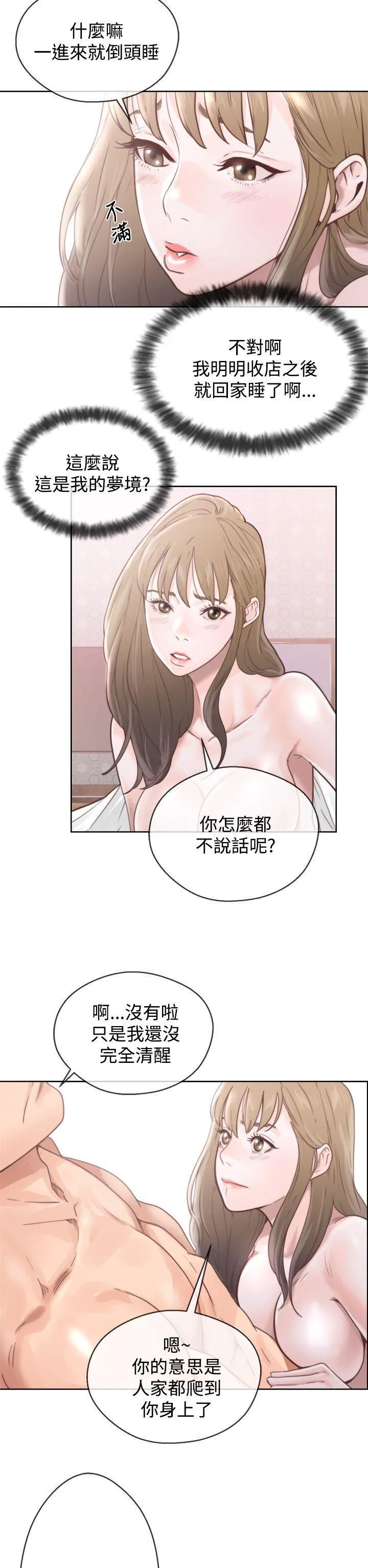 第1話