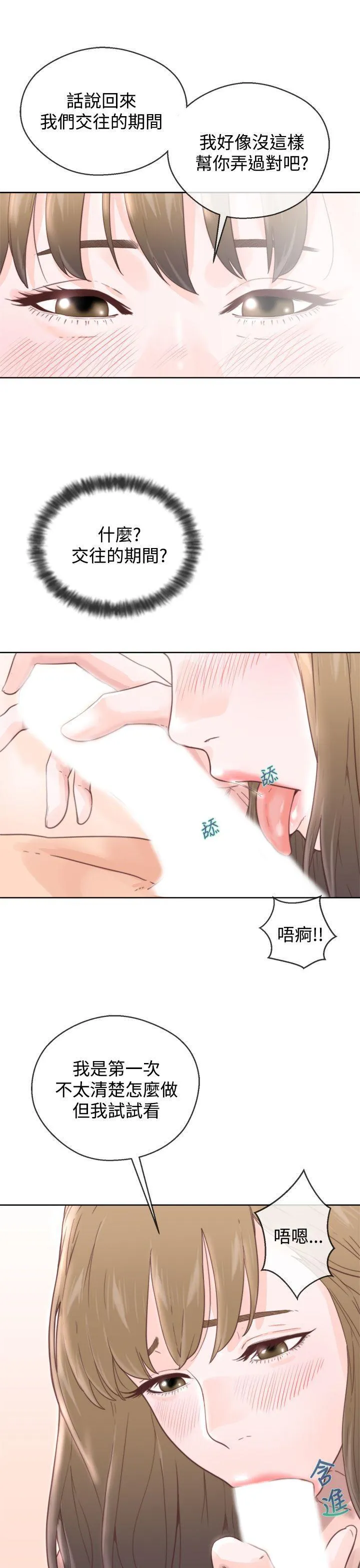 第1話