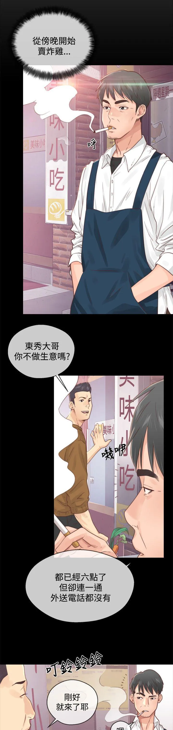 第1話
