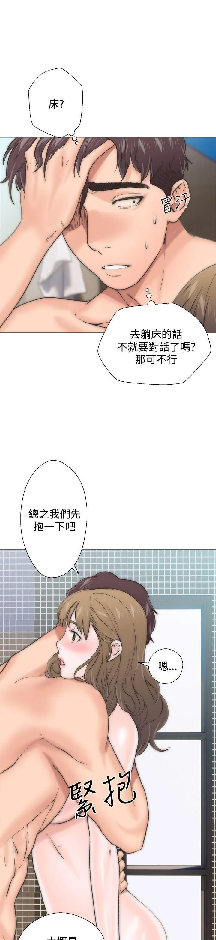 第2話