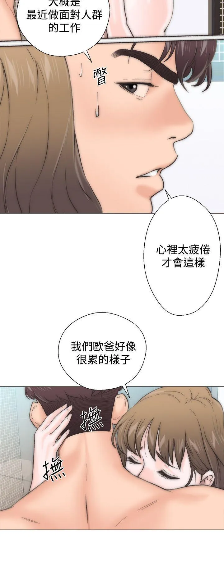 第2話