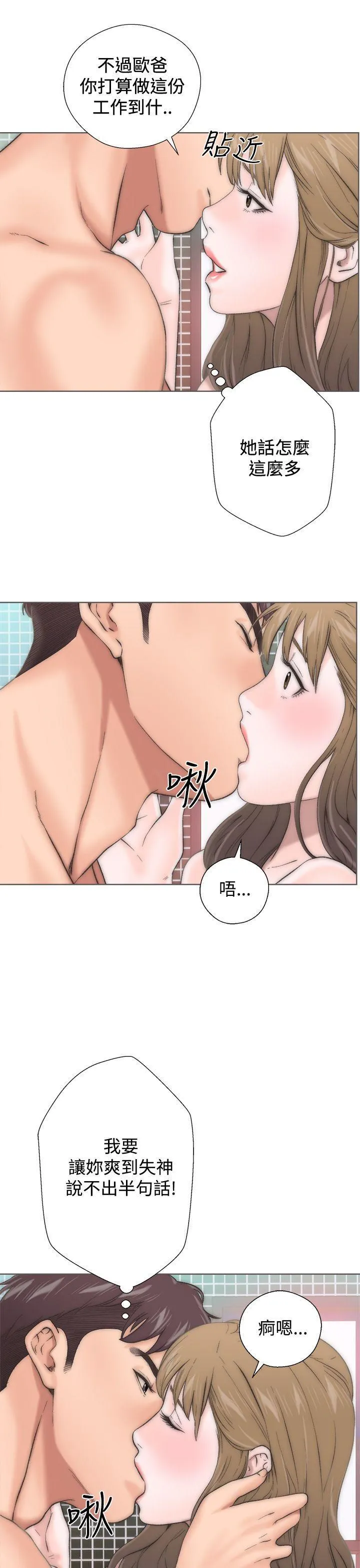 第2話