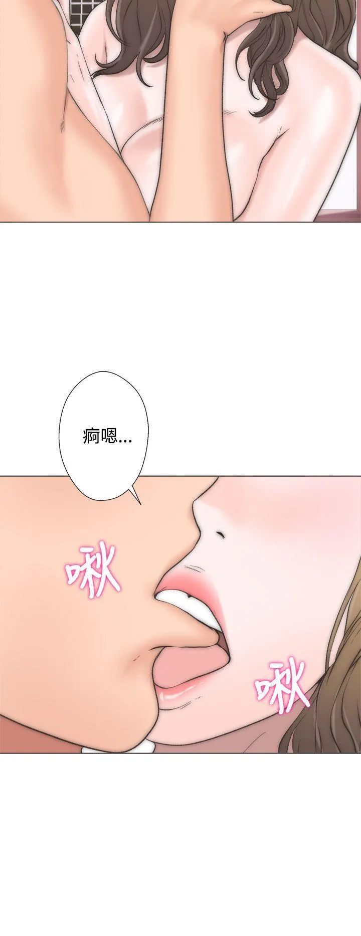 第2話