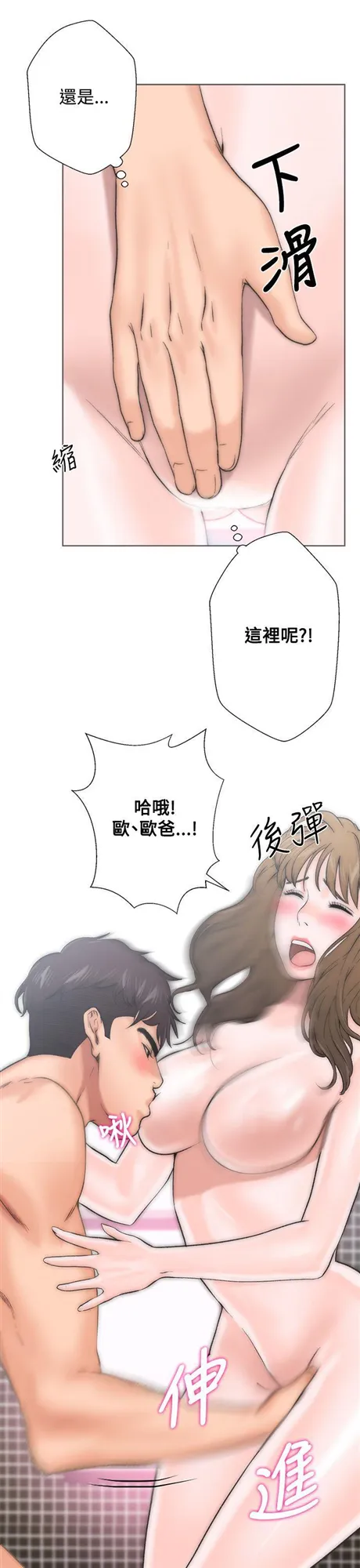 第2話