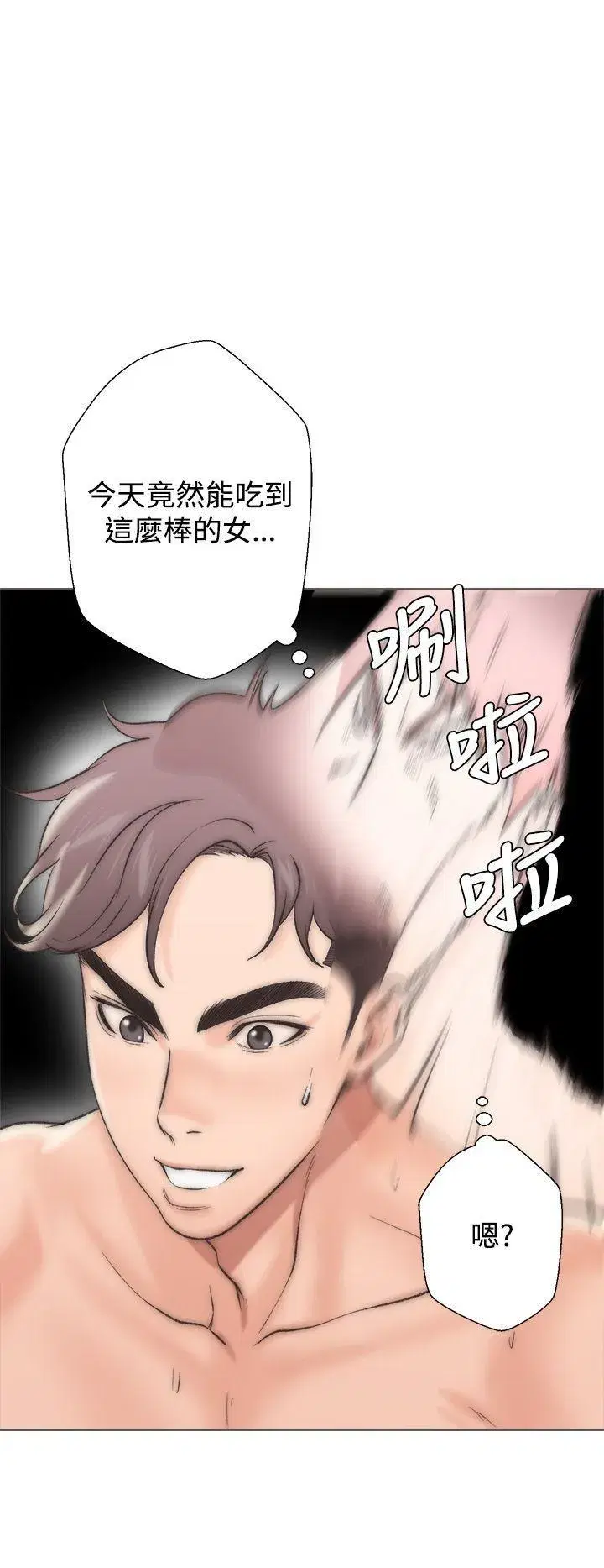 第2話
