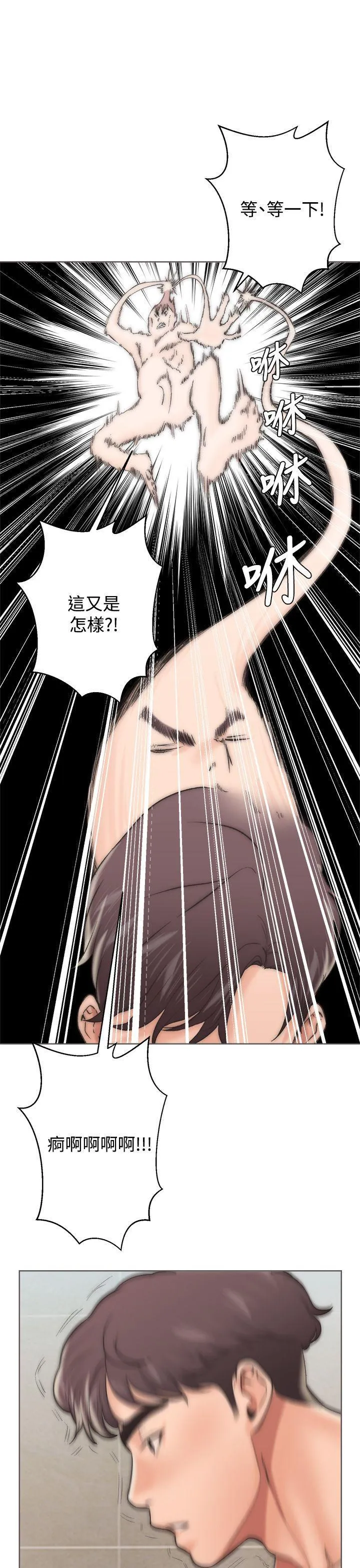 第2話