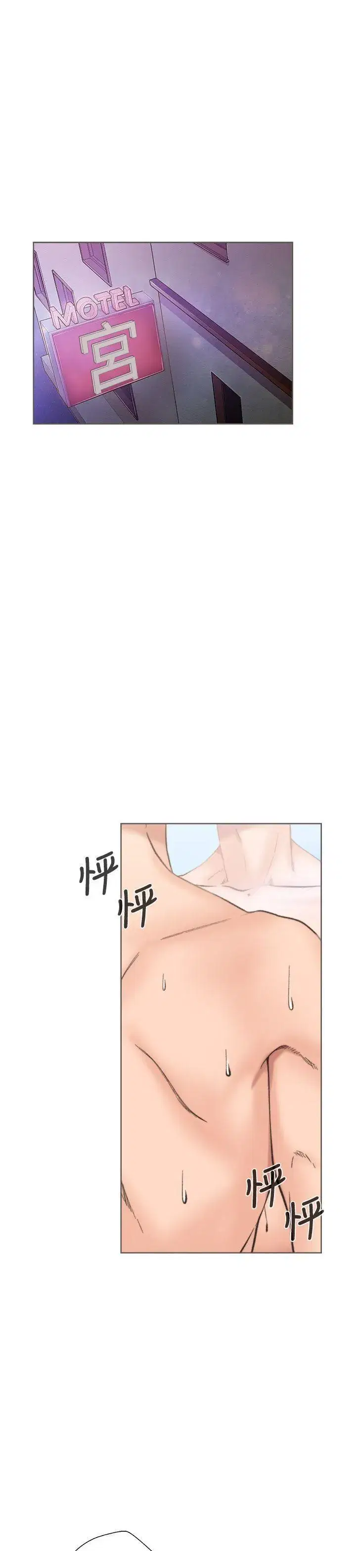 第2話