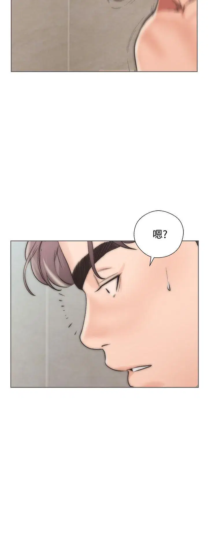 第2話