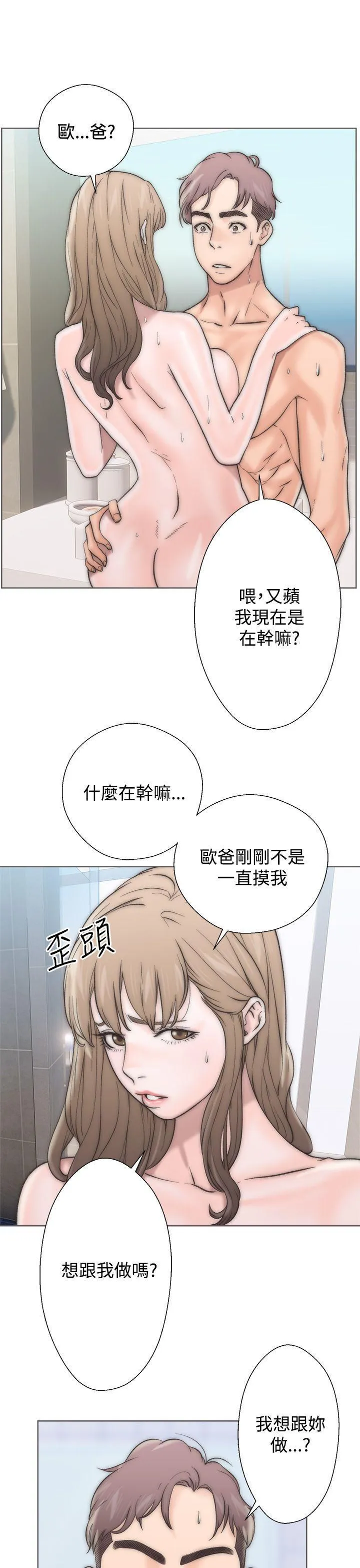 第2話