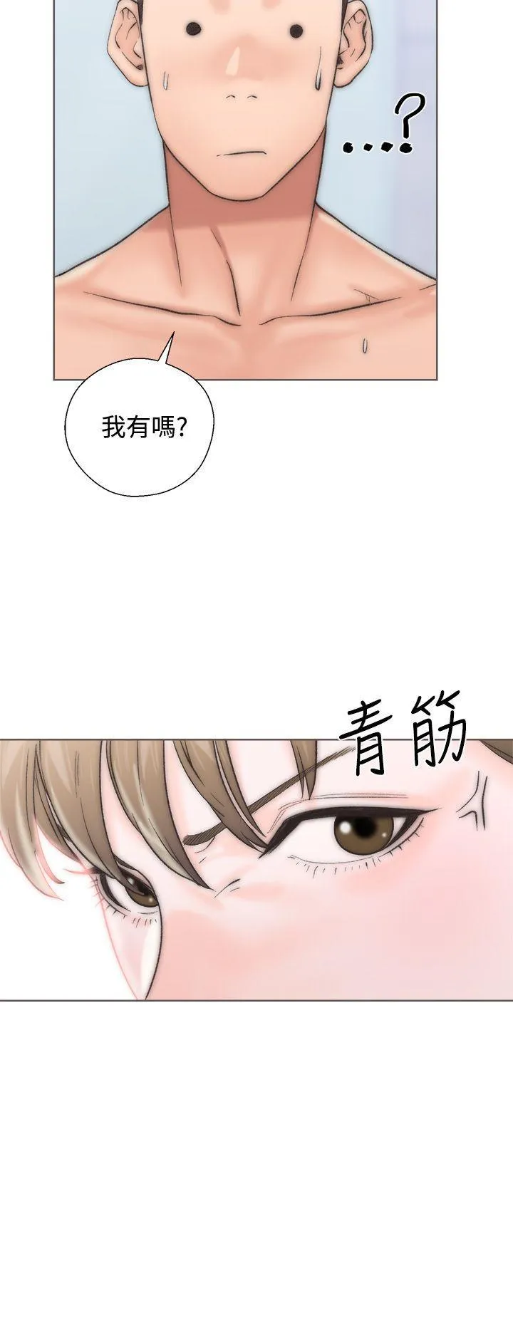 第2話