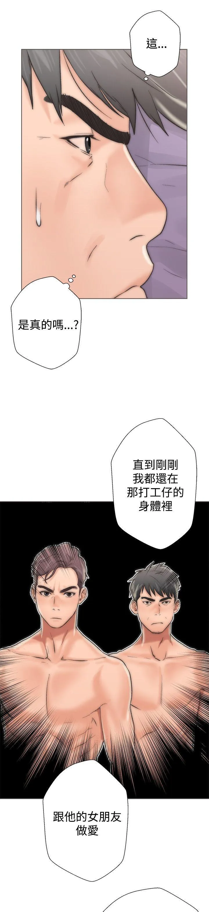 第2話