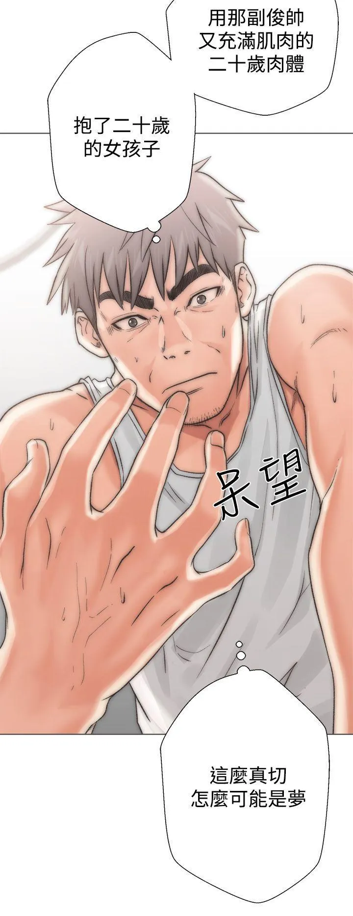第2話