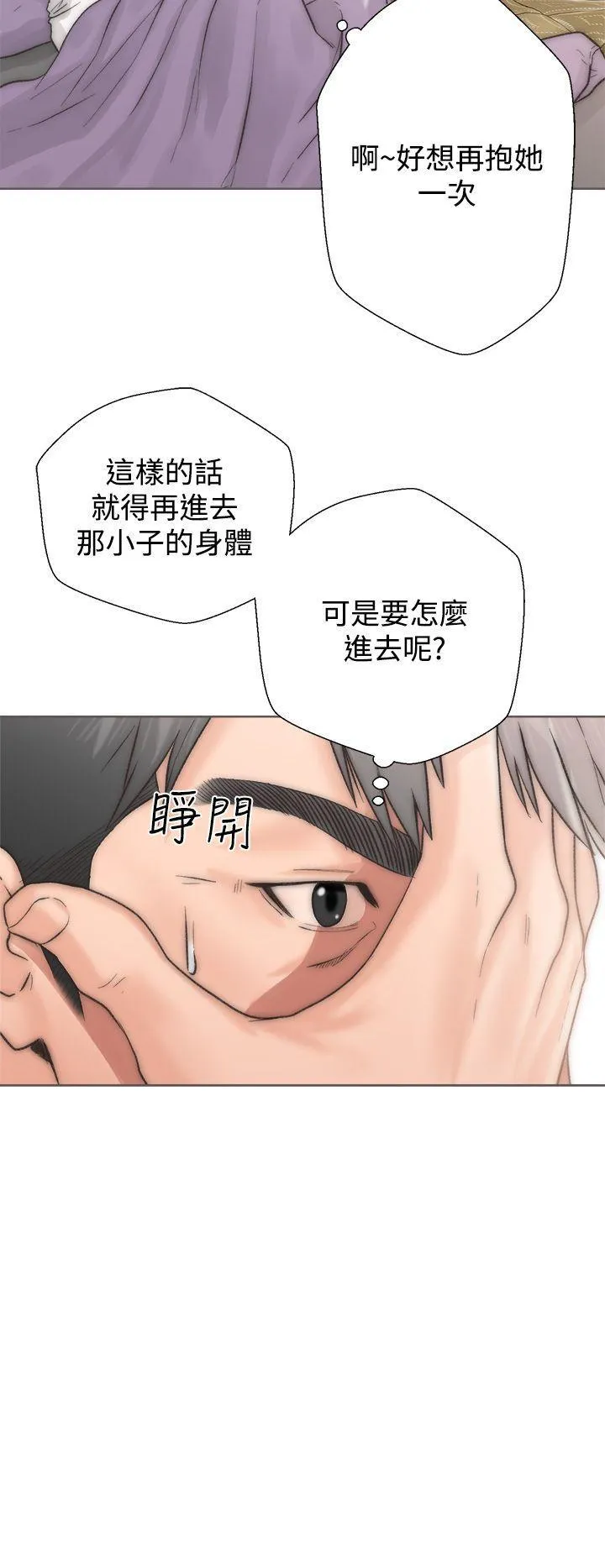 第2話