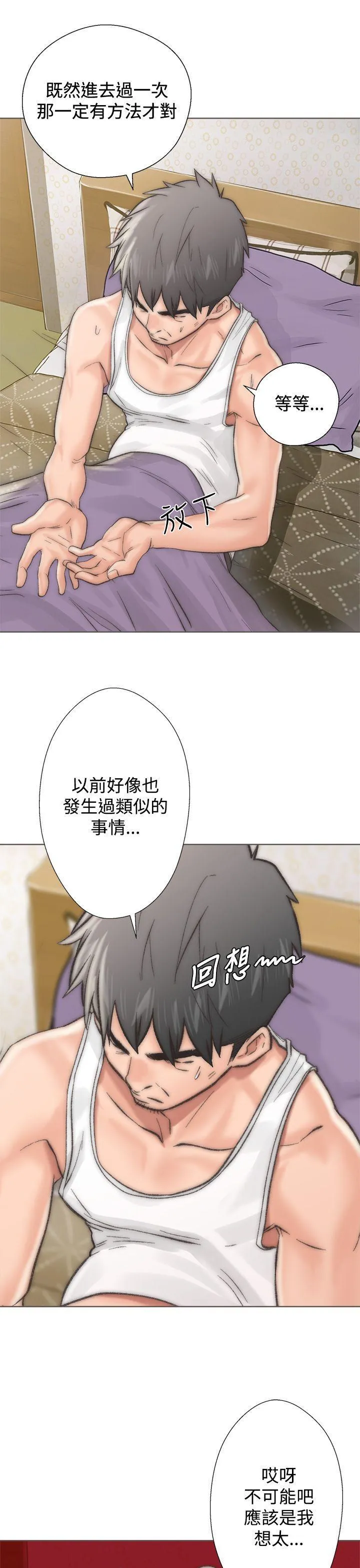 第2話