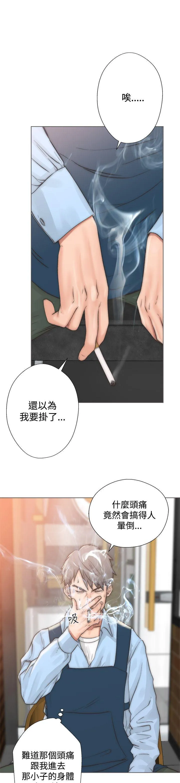 第2話
