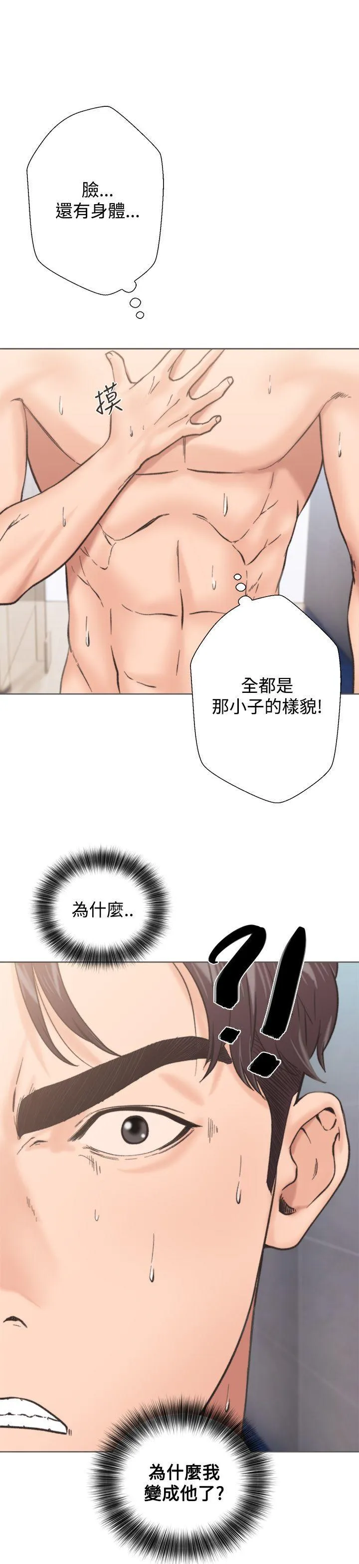 第2話