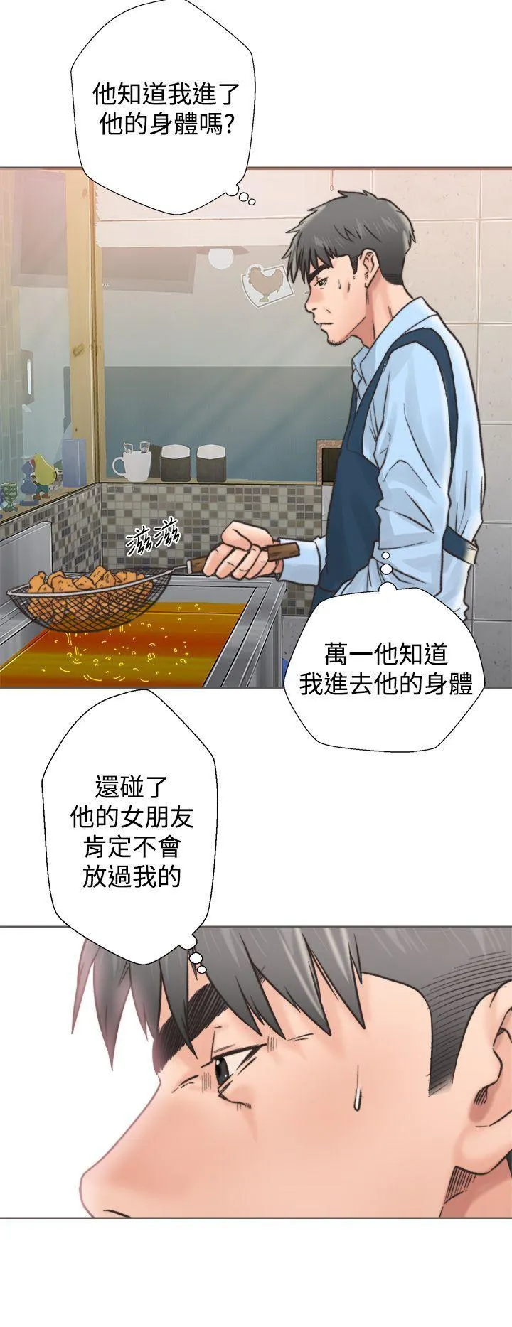 第2話