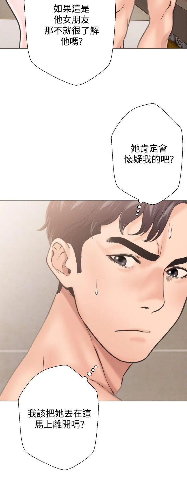 第2話