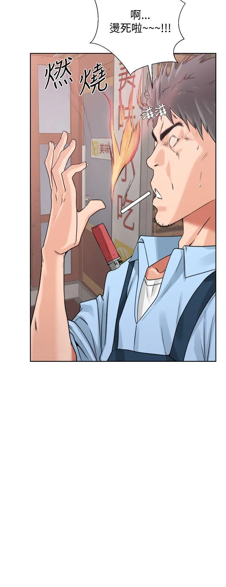 第3話