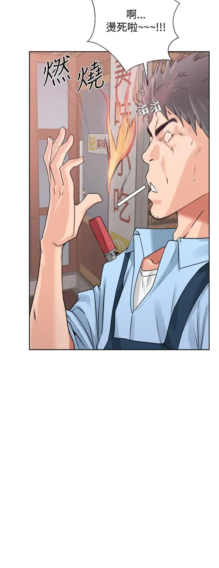 第3話