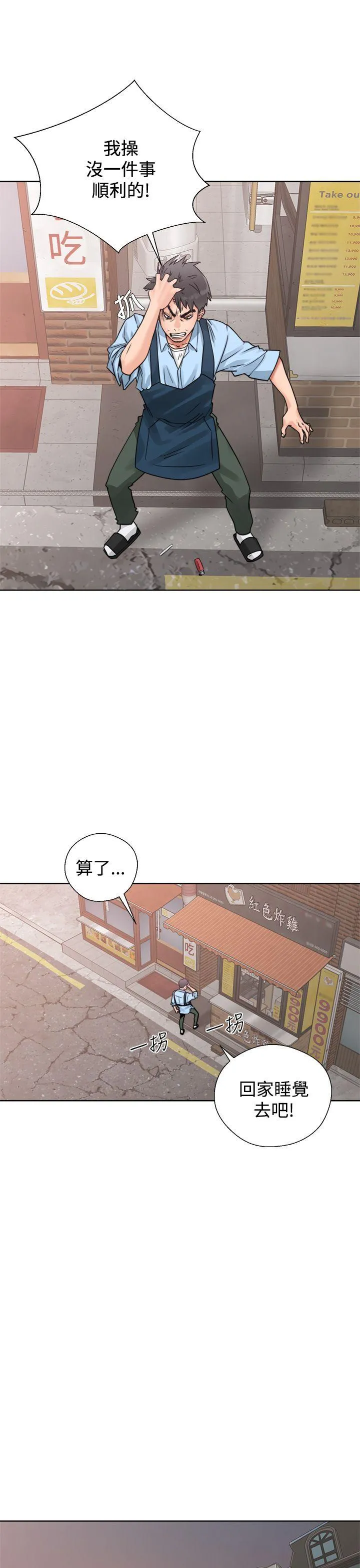 第3話