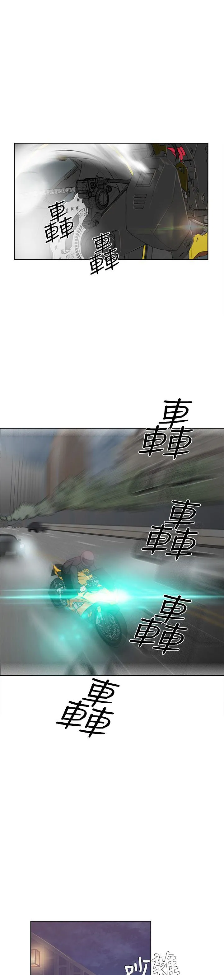 第3話