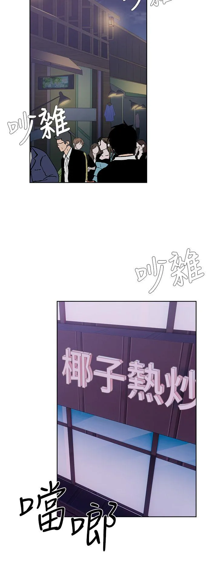 第3話