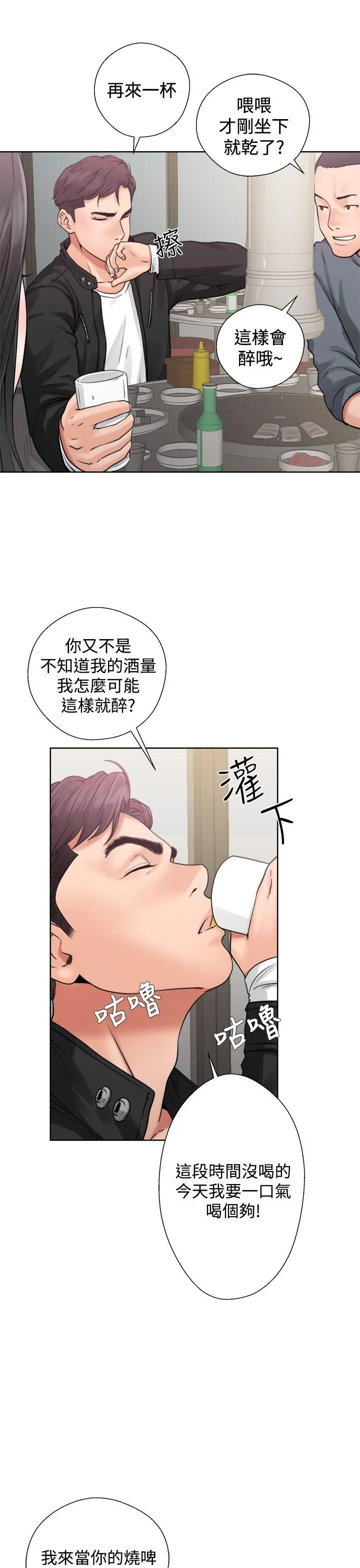第3話