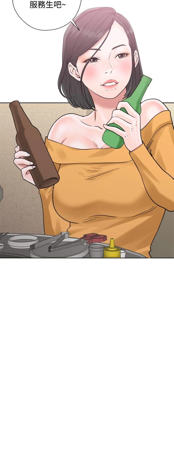 第3話