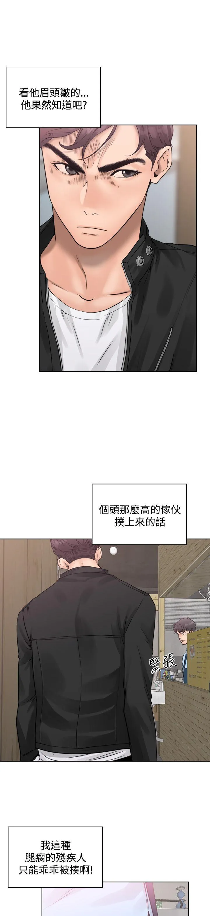 第3話