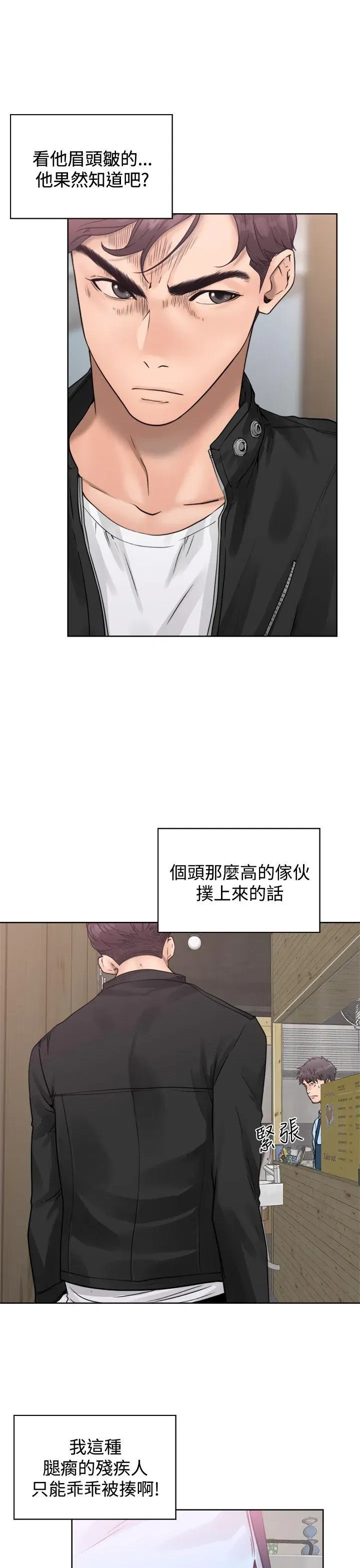 第3話