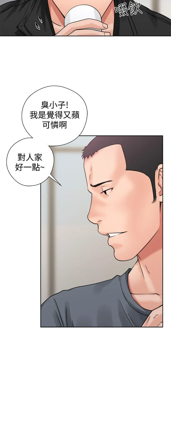 第3話