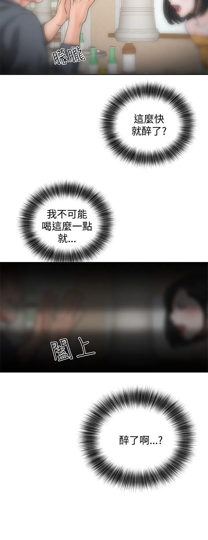 第3話