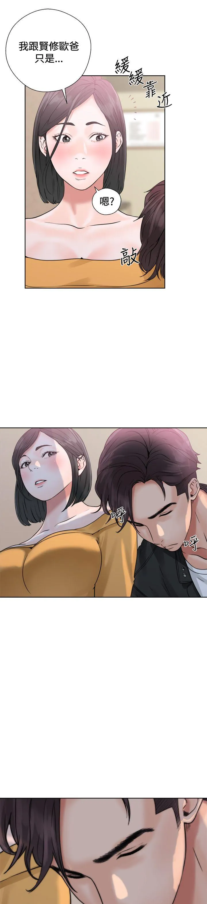第3話