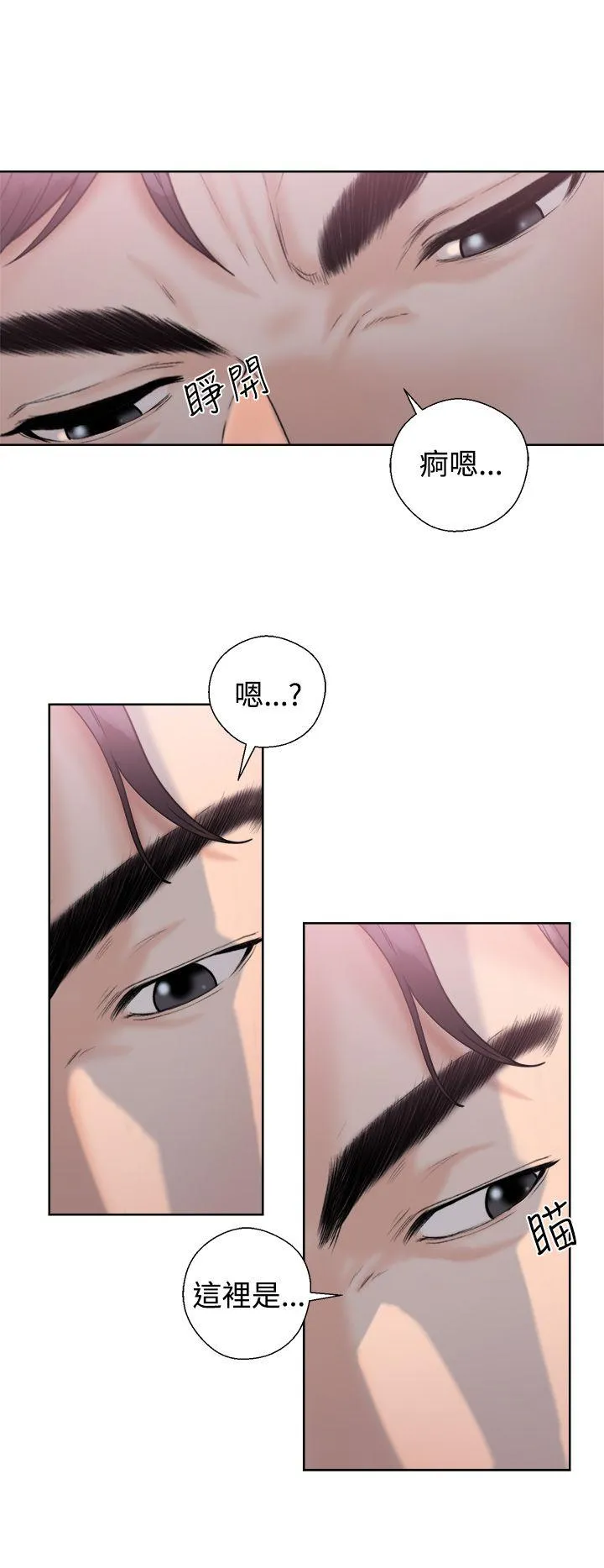 第3話