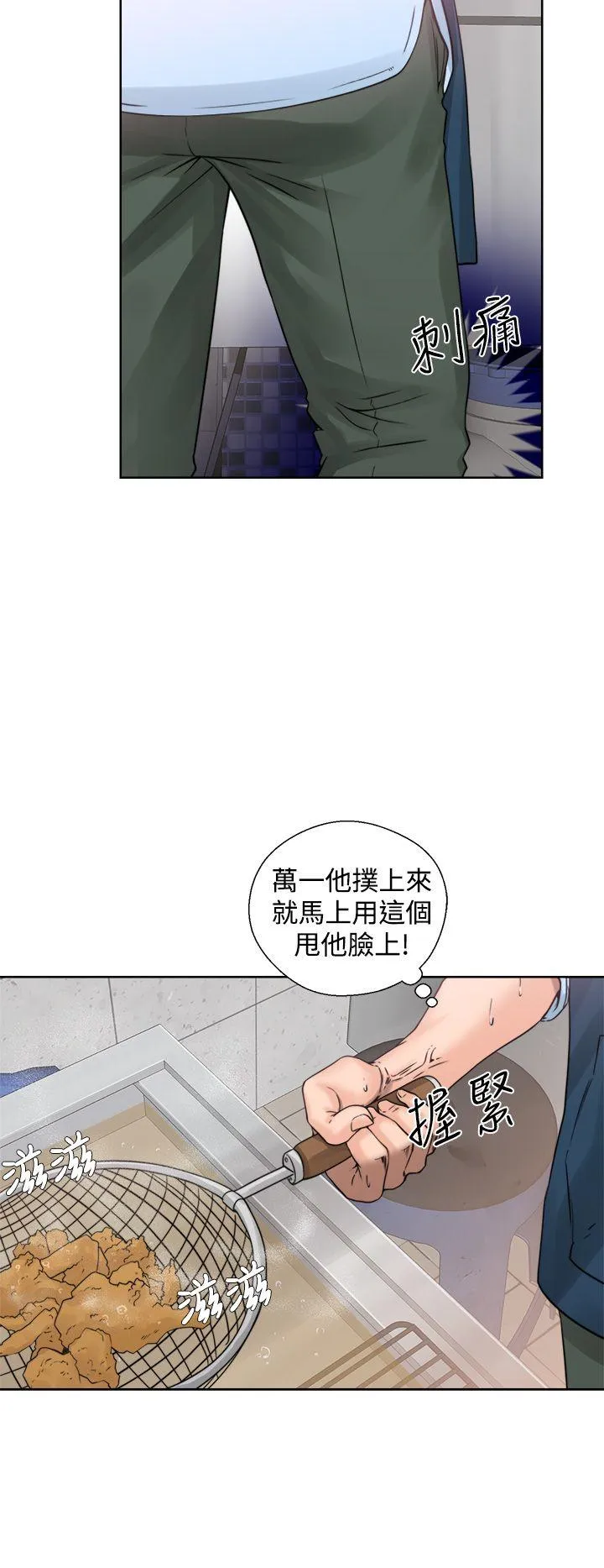第3話