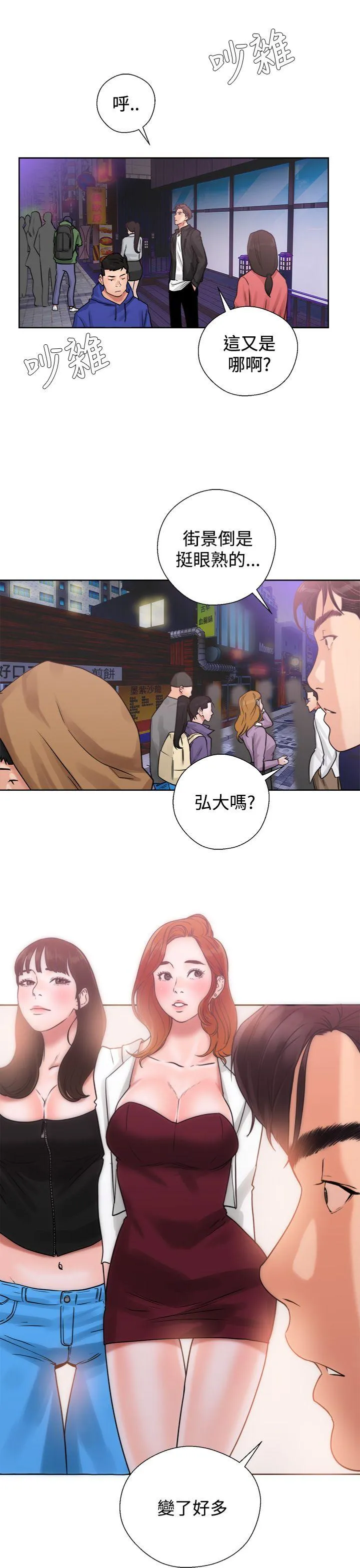 第3話