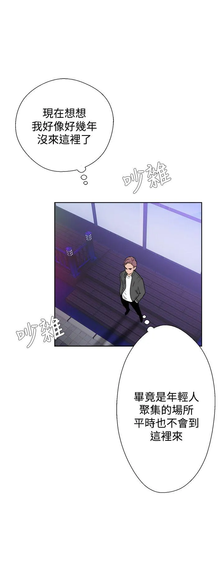 第3話