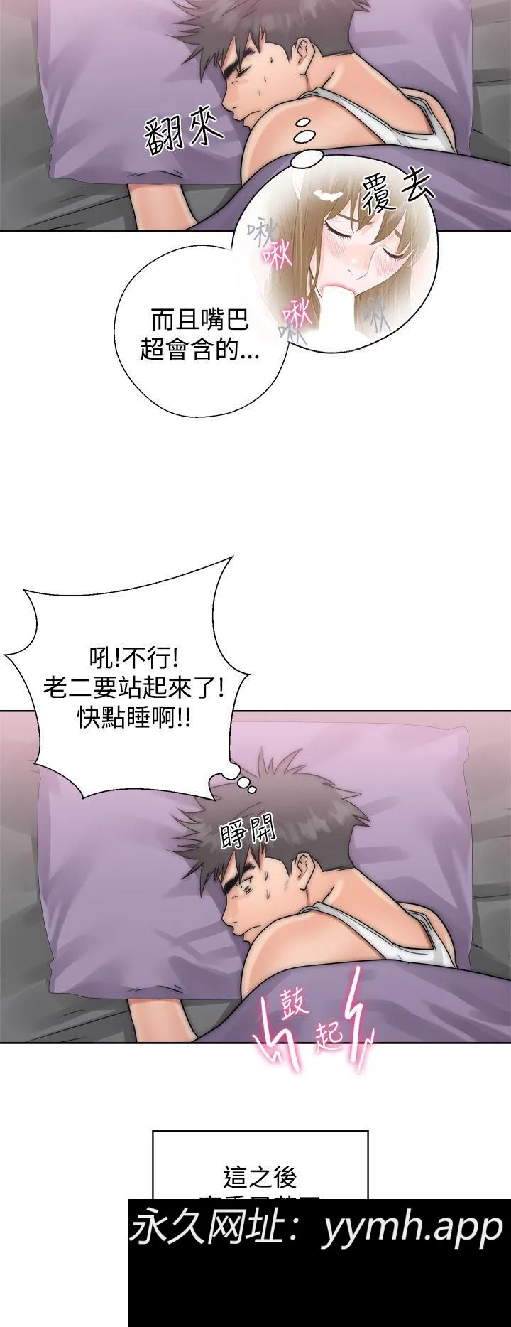 第3話