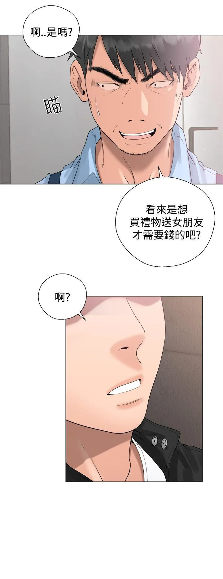 第3話