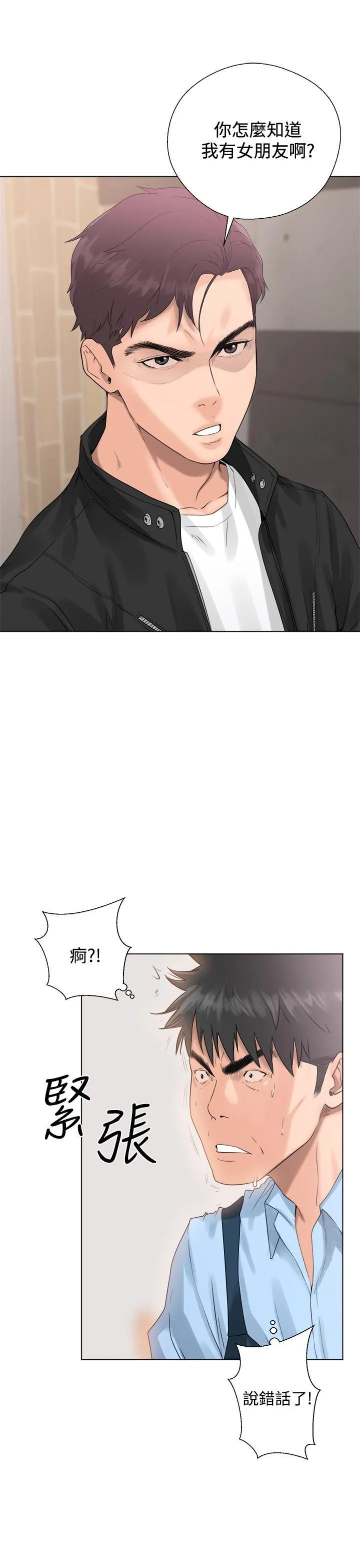 第3話