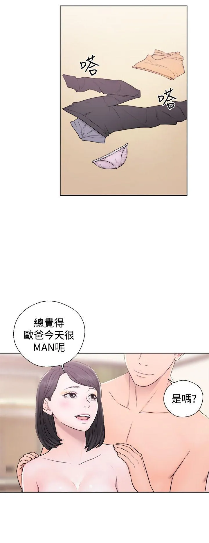 第4話